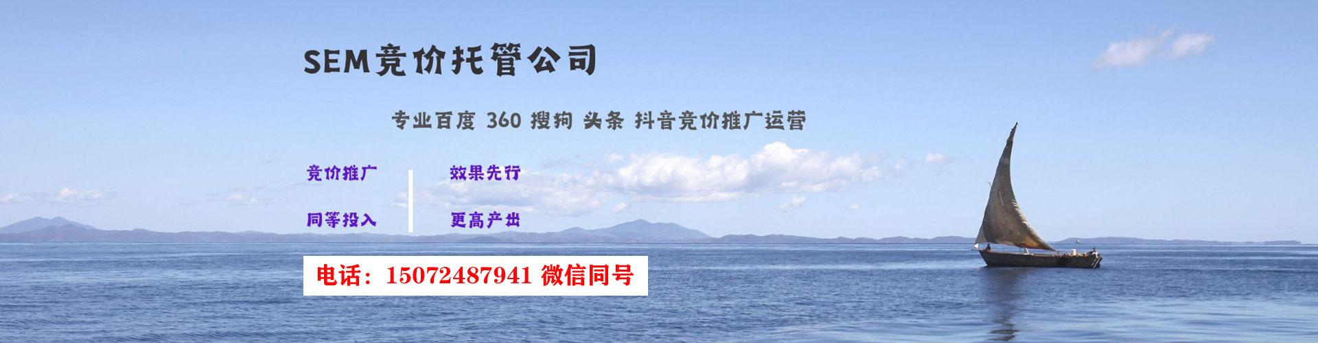 门源快手信息流