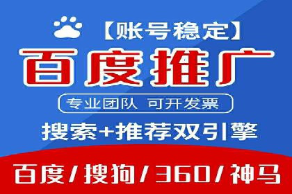 实战经验：信息流优化师如何实现高效投放