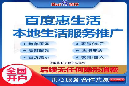 精准营销推广开户案例分析