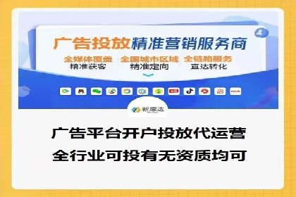 百度推广公司：多行业广告投放的共通策略
